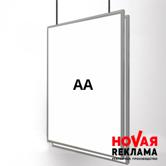 Фреймлайт АА двухсторонний